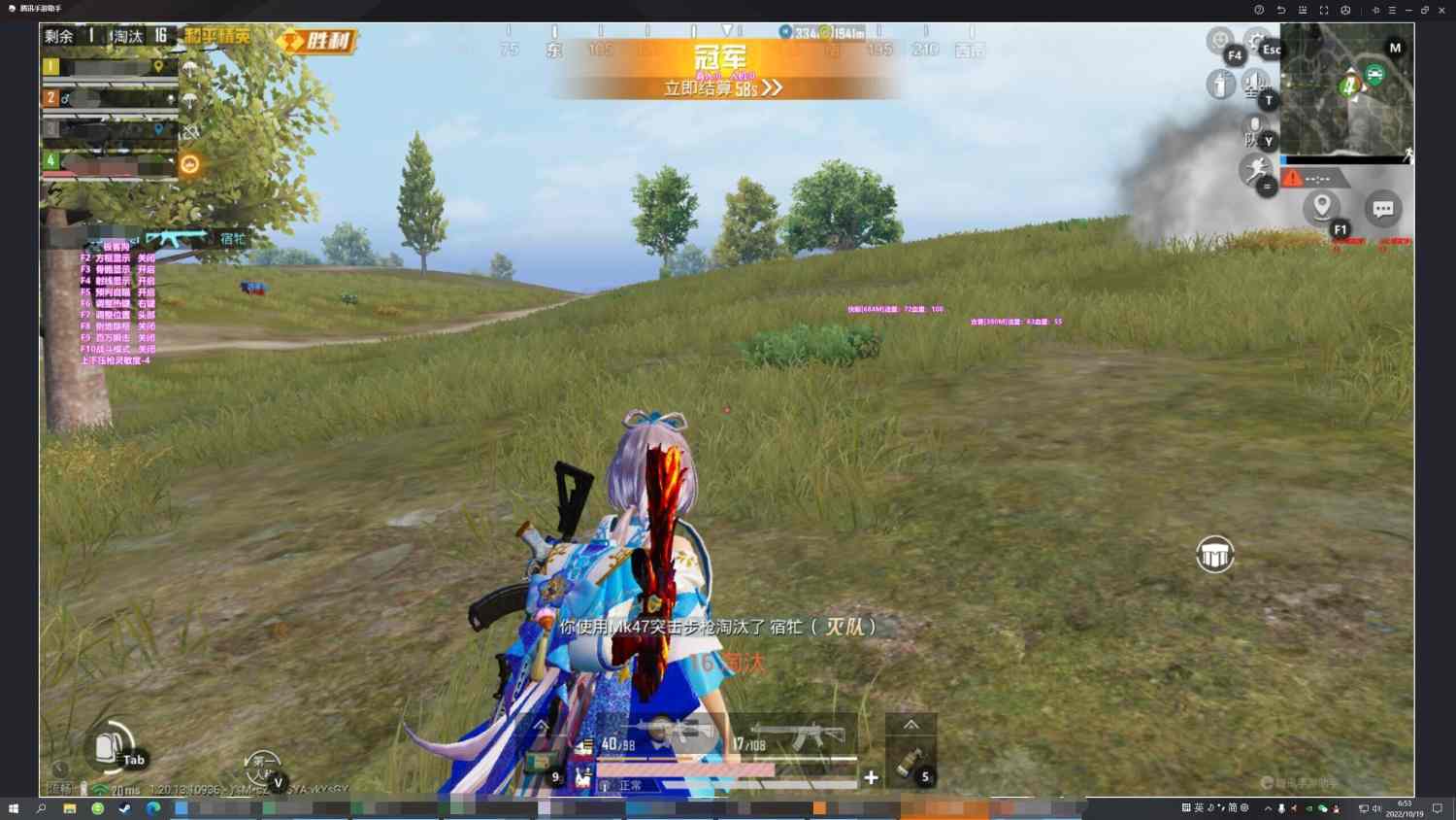 为什么要开和平精英辅助？
